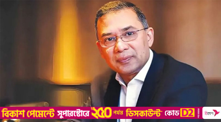 শিগগিরই ফিরছেন তারেক রহমান: সারা দেশে দলীয় ও জাতীয়- উভয় পর্যায়েই প্রস্তুতি নেওয়া হচ্ছে